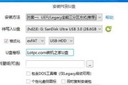 Win10系统自动修复功能的跳过方法（简单操作让你快速跳过Win10系统的自动修复功能）