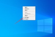 Win10电脑屏幕朦胧问题的解决方法（解密Win10电脑屏幕朦胧原因与解决技巧）