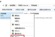 无线网络设置怎么设置（新手电脑上wifi设置教程）