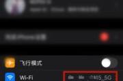 如何通过iPhone查看已连接WiFi密码（忘记了WiFi密码？没关系）