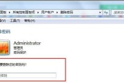 Win10中如何取消“此站点不安全”提示（解决Win10浏览器打开网页时出现不安全提示的问题）