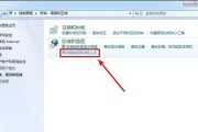 win7微软拼音输入法怎么删除（win7输入法添加不了数字键盘）