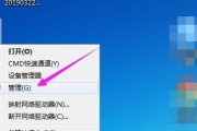 电脑音响无声问题解决方案（为什么电脑音响没有声音）