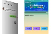 一键生成app制作器——开启智能化APP制作新时代（简单快捷）