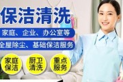 湘西清洗油烟机怎么收费？收费标准是什么？