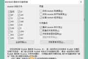 RAR文件解压方法详解（轻松学会RAR文件的解压方法）
