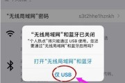 解决WiFi频繁掉线问题的有效方法（稳定信号畅享网络）