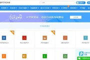 免费图片转PDF软件推荐（方便快捷的图片转PDF工具推荐）