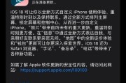 如何查找我的iPhone？常见问题及解决方法是什么？