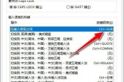 windows10怎么截图快捷键（分享win10自带截图快捷键命令）