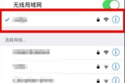 手机wifi密码查看大全（教你一招）