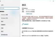 Win10企业版激活密钥获取及使用方法（无需付费，轻松激活Win10企业版，畅享高级功能）