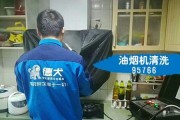 以油烟机自清洗的加热技术（提升清洗效果的关键——加热措施）