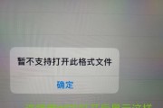 为什么会无法打开网页文件（网页无法访问的修复）