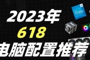 2024年办公电脑配置推荐及价格（提供2024年办公电脑最佳配置和相应价格的综合指南）