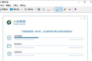 Win10自带风扇控制软件——优化你的散热效能