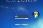 Win7电脑频繁自动重启的解决方法（Win7电脑自动重启频繁怎么办）