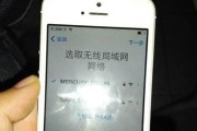 解决iPhone手机显示无SIM卡问题的方法（快速修复SIM卡问题，恢复手机正常使用）