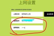 如何连接路由器和设置WiFi密码（简单操作，轻松实现无线网络连接）