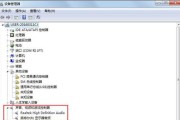 Win7声卡驱动安装指南（解决Win7系统声卡驱动问题的简易步骤）