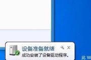 电脑无法识别U盘的解决方法（如何修复电脑无法读取U盘的问题）