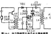 燃气灶脉冲点火针不放电的原因及解决方法（探究燃气灶脉冲点火针不放电的几个可能原因）