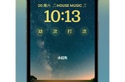 iOS16锁屏小组件（提高效率，个性化定制，一切尽在掌握之中）