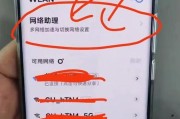 手机WiFi满格却网速慢（手机WiFi信号强度不代表网速快）