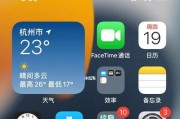 如何解决iPhone信号太差的问题（全面分析原因并提供有效的处理方法）