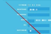 IPv4和IPv6的访问权限限制（探究IPv4和IPv6在访问权限上的局限性与挑战）