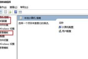 电脑启动慢的解决方法（15个实用技巧帮你加速电脑启动）