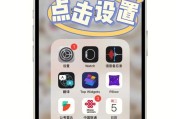 iPhone发烫降温小技巧（保护您的iPhone，教您有效解决发烫问题）