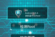 安卓手机一键root软件怎么用（一键root教程及注意事项）