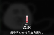 解决iPhone手机无法关机问题的方法（教你如何处理iPhone手机无法关机的情况）