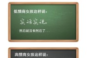 打造高情商的聊天回复软件——提升人际交往的利器（免费高情商聊天回复软件的优势与特点）