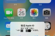 如何快速截图iPhone6手机？（掌握快捷操作，完成截图任务）