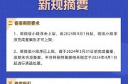 创建微信公众号步骤是什么？需要注意哪些事项？