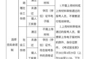 2024社工师报考条件及时间一览（解读报考社工师的最新要求）