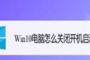 笔记本电脑无法启动修复技巧（解决笔记本电脑无法启动的常见问题及有效方法）