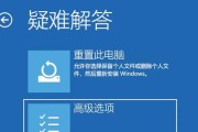 Win10重置系统没有恢复介质的解决方法（重置Win10系统无需恢复介质，只需几个简单步骤）