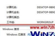 寻找最佳Win7激活工具（Win7激活工具推荐）