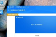 win7蓝屏0x0000007b怎么修复（解决Win7蓝屏0x0000007b错误的有效方法）