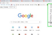 win7电脑有网但浏览器打不开网页（解决Win7电脑浏览器无法正常上网的问题）