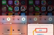 如何关闭iPhone家庭邀请广告（简单步骤教你摆脱烦人的家庭邀请广告困扰）