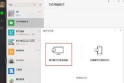 如何将微信聊天记录转移到新手机（轻松迁移微信聊天记录，保留珍贵的聊天记忆）