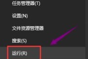 win10自动修复失败开不了机解决方法（一招教你解决win10自动修复死机）