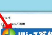 Win7默认网络不可用处理方法（解决Win7系统网络连接异常的方法）