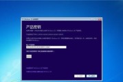 Win7升级至Win10的注意事项（确保顺利升级）