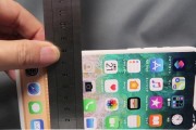 如何调整iPhone屏幕尺寸以适应主题（简单操作）