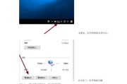 Win10操作系统中查看IP地址的方法（教你如何在Win10系统中快速获取IP地址）